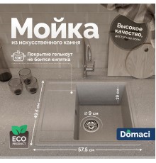 Мойка кухонная Domaci Палермо PR-575-003 серая