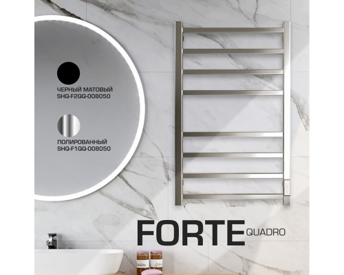 Полотенцесушитель STOUT электрический FORTE quadro 80*50 Полированный (SHQ-F1QQ-008050)