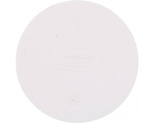 Заглушка Sinikon КОМФОРТ ПЛЮС D 050 524003.k (524003.k)