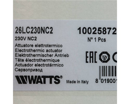 Сервопривод Watts 26LC (10025872)