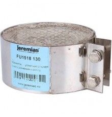 Манжета уплотнительная JEREMIAS присоединения к котлу D140мм FU1518 140 (FU1518 140)