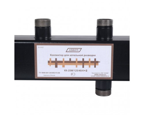 Коллектор Askon КК-25М/125/40/4+2 (25М/125/40/4+2)