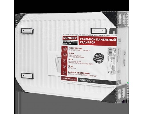 Стальной панельный радиатор ROMMER Compact 33/500/700 боковое подключение RRS-2010-335070 (RRS-2010-335070) Стальной панельный радиатор ROMMER Compact 33/500/700 боковое подключение RRS-2010-335070 (RRS-2010-335070)