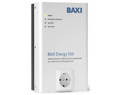 Инверторный стабилизатор BAXI Energy 550 для котельного оборудования (ST55001)