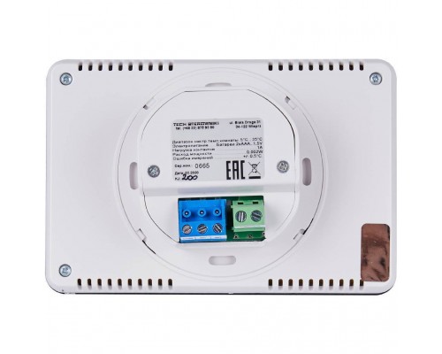 Проводной комнатный двухпозиционный регулятор ST-293v3, белый STOUT STE-0101-029331 (STE-0101-029331)