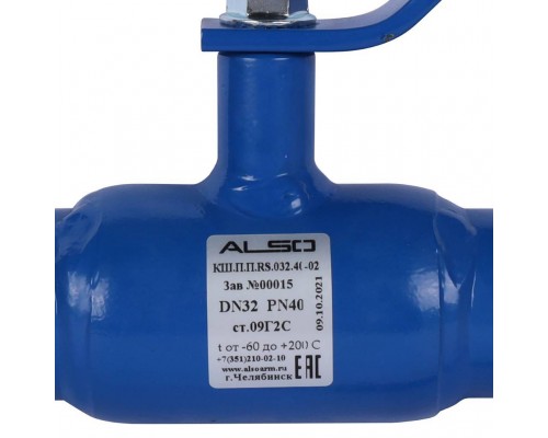 Кран шаровой ALSO RS Ду32 Ру 4,0 МПа из Ст.09Г2С (L-260) (КШ.П.П.RS.032.40-02)