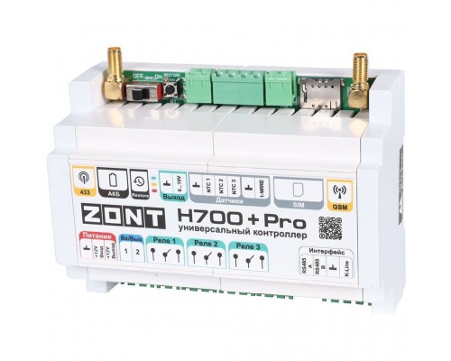 Универсальный ZONT ML00005557 GSM / Wi-Fi контроллер ZONT H700+ Pro (ML00005557) Универсальный ZONT ML00005557 GSM / Wi-Fi контроллер ZONT H700+ Pro (ML00005557)