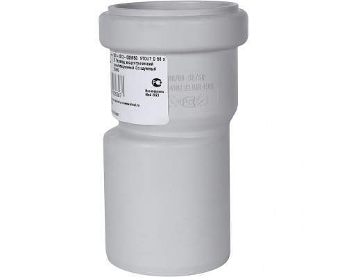 Переход эксцентрический канализационный бесшумный STOUT D 58 х 50 SKB-0013-005850 (SKB-0013-005850)