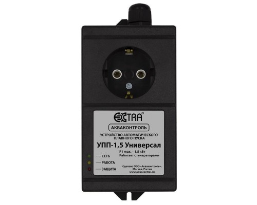 Акваконтроль УПП 1,5 - Универсал - Устройство Плавного Пуска Extra (5236001033)