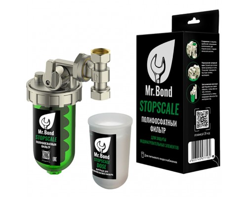 Фильтр полифосфатный Mr.Bond StopSCALE (MB5056000000S)