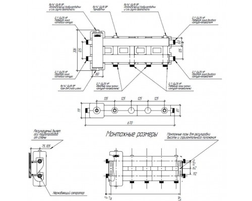 Балансировочный коллектор GIDRUSS BM-60-3D.EPP (до 60 кВт, подкл. котла G 1, 2+1 контура G 1, 4D-кронштейны K.UMS, EPP-термоизоляция) (BM 6002T 20) Балансировочный коллектор GIDRUSS BM-60-3D.EPP (до 60 кВт, подкл. котла G 1, 2+1 контура G 1, 4D-кронштейны K.UMS, EPP-термоизоляция) (BM 6002T 20)