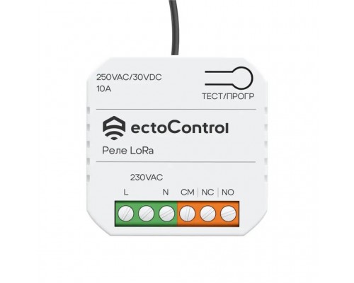 Беспроводное реле Ectocontrol 10А LoRa (ec01079)