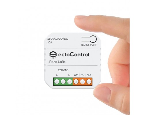 Беспроводное реле Ectocontrol 10А LoRa (ec01079)