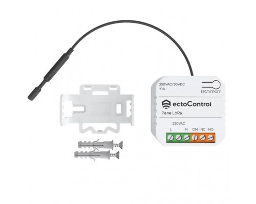 Беспроводное реле Ectocontrol 10А LoRa (ec01079)