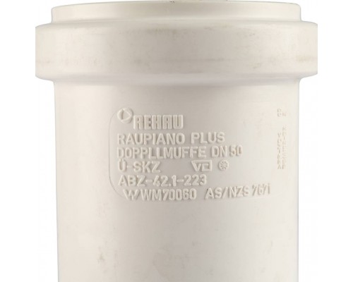 Муфта двухраструбная REHAU RAUPIANO PLUS 50 (аналог 11326241001) 11326241001 (11326241001)