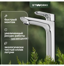Смеситель для раковины STWORKI Хельсингборг 32160-139/1BG-IG11