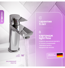 Смеситель для раковины STWORKI Хельсинки HFHS02100 хром