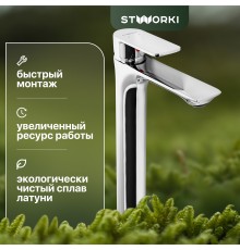 Смеситель для раковины STWORKI Карлстад WFD21002 высокий