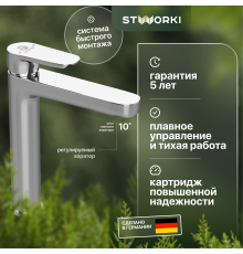 Смеситель для раковины STWORKI Ноттвиль NO-02cr хром