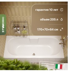 Акриловая ванна STWORKI Ольтен 170x70 см, с каркасом