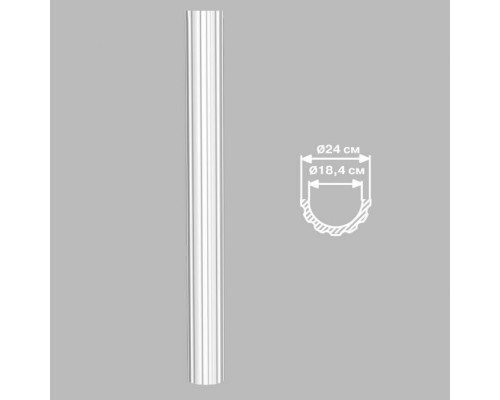 Полуколонна DECOMASTER 90024H (O 240*2400. вн. O 184мм)