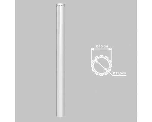 Колонна DECOMASTER DCK-02 (O 150*2400, вн.O 115мм)