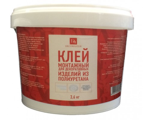 Клей акриловый Decomaster PU 3600