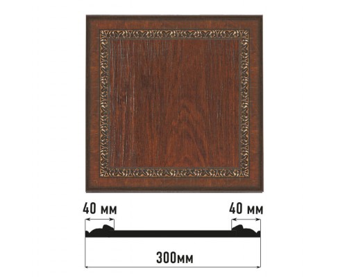 Декоративное панно DECOMASTER D30-2 (300*300*18мм)