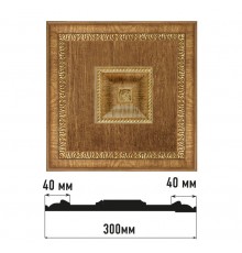 Декоративное панно DECOMASTER D31-4 (300*300*32мм)