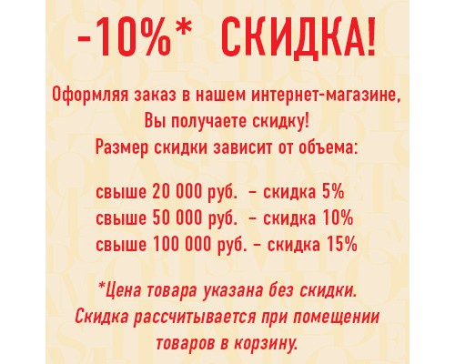 Купол DECOMASTER 99180 (О 1800, О вн.1635, h=360мм) Купол DECOMASTER 99180 (О 1800, О вн.1635, h=360мм)