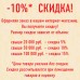 Купол DECOMASTER 99180 (О 1800, О вн.1635, h=360мм)