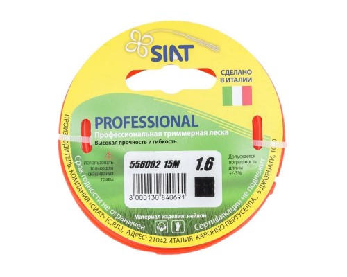 Леска для триммера Siat Premium 1,6мм/15м Квадрат 556002