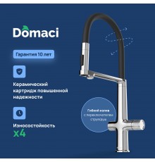Смеситель для кухни Domaci Римини D569223CR с гибким изливом, хром