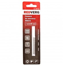 Сверло по металлу REDVERG HSS-G 2 мм (2 шт.)(500021)