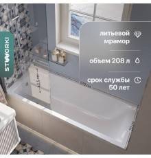 Ванна из искусственного камня STWORKI Ольборг 170x70 см, с ножками