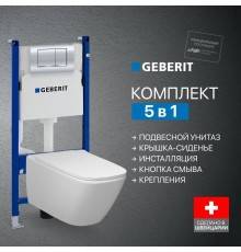 Комплект Унитаз подвесной STWORKI Карлстад 5610 безободковый + Крышка Lento 0405 с микролифтом + Инсталляция Geberit Duofix Delta 458.163.21.1 с кнопкой смыва, хром