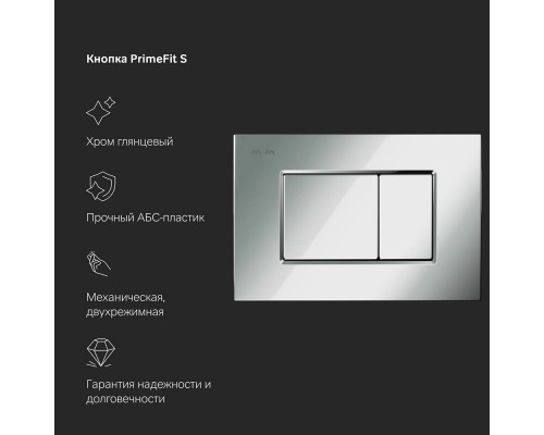 I012709.0251 Инсталляция для подвесного унитаза с механической клавишей PrimeFit S I012709.0251 Инсталляция для подвесного унитаза с механической клавишей PrimeFit S
