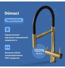 Смеситель для кухни Domaci Ливорно D8644GM золото матовое