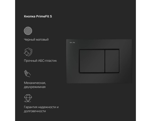 I012709.0238 Инсталляция для подвесного унитаза с механической клавишей PrimeFit S I012709.0238 Инсталляция для подвесного унитаза с механической клавишей PrimeFit S
