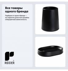 Набор Стакан Ridder Kira черный + Мыльница черная