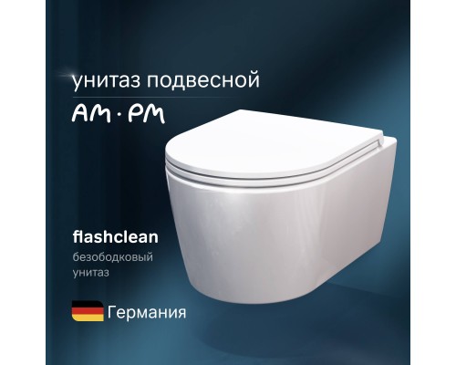 Унитаз подвесной AM.PM Func C8F1700SC безободковый, с микролифтом Унитаз подвесной AM.PM Func C8F1700SC безободковый, с микролифтом