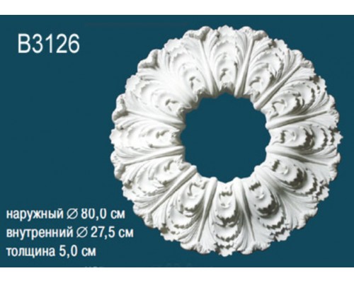 Розетка потолочная B3126