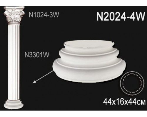Основание колонны N2024-4W