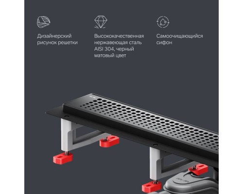W01SC-P11-070-01BM Трап для душа линейный, универсальный затвор Cut Gradient, 70 см W01SC-P11-070-01BM Трап для душа линейный, универсальный затвор Cut Gradient, 70 см