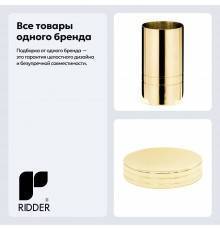 Набор Стакан Ridder London 2106148 золото + Мыльница 2106348 золото