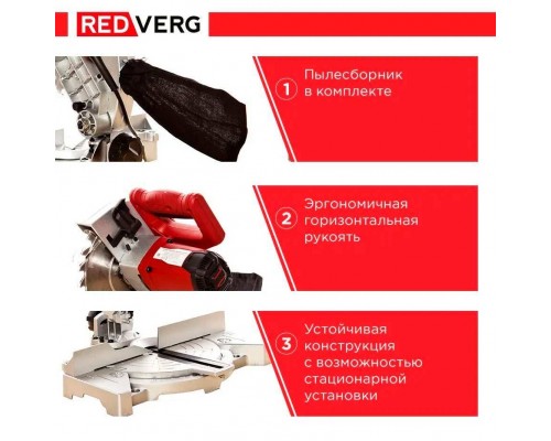 Пила торцовочная REDVERG RD-MS210-1250 Пила торцовочная REDVERG RD-MS210-1250