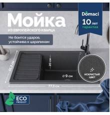 Мойка кухонная Domaci Римини DG U-501 антрацит