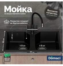 Мойка кухонная Domaci Палермо PR-770-004 черная