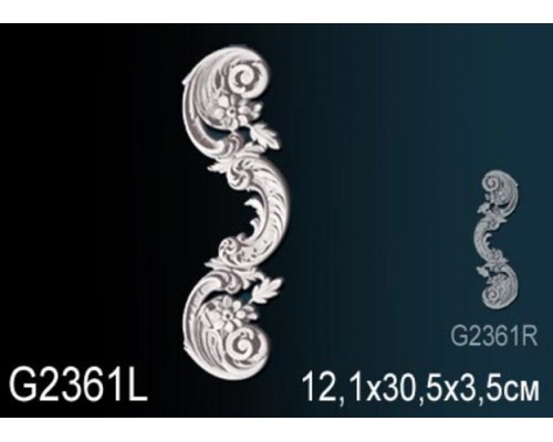 Декоративный элемент G2361L