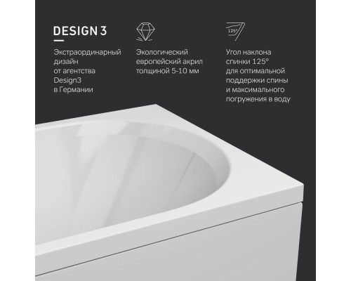 W94A-150-070W-A1 Ванна акриловая 150х70 W94A-150-070W-A1 Ванна акриловая 150х70